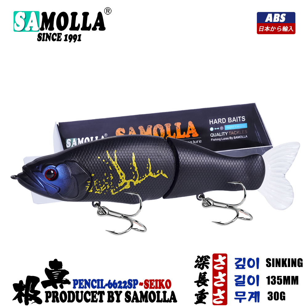 Fishing Lure Popper - ช้า Sinking SwimBaits เหยื่อตกปลา 30G Whopper