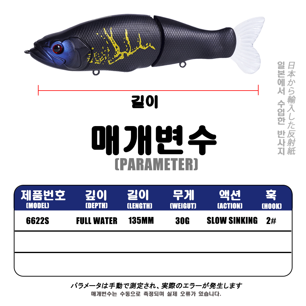 ช้า Sinking SwimBaits เหยื่อตก - Fishing Lure Popper บทวิจารณ์และราคา